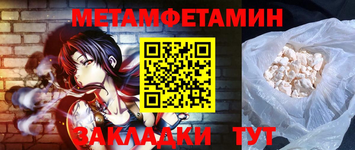 Вятские Поляны  Amphetamine Premium  площадка телеграм  Вход с VPN 