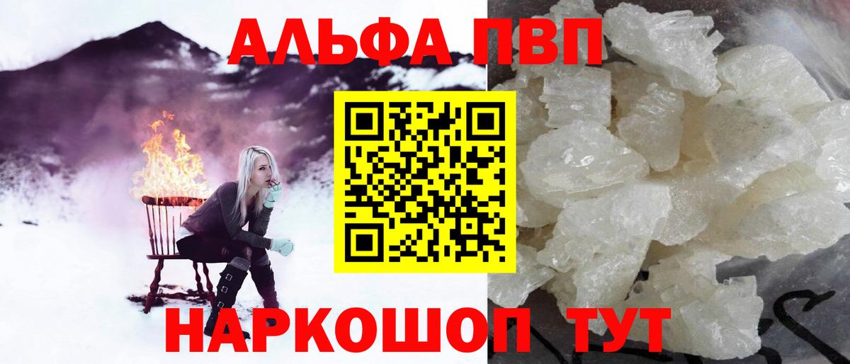 A PVP мука Вятские Поляны