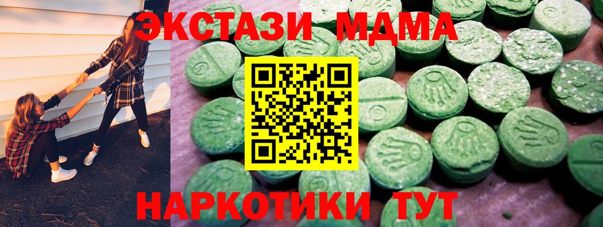 Экстази бентли Вятские Поляны