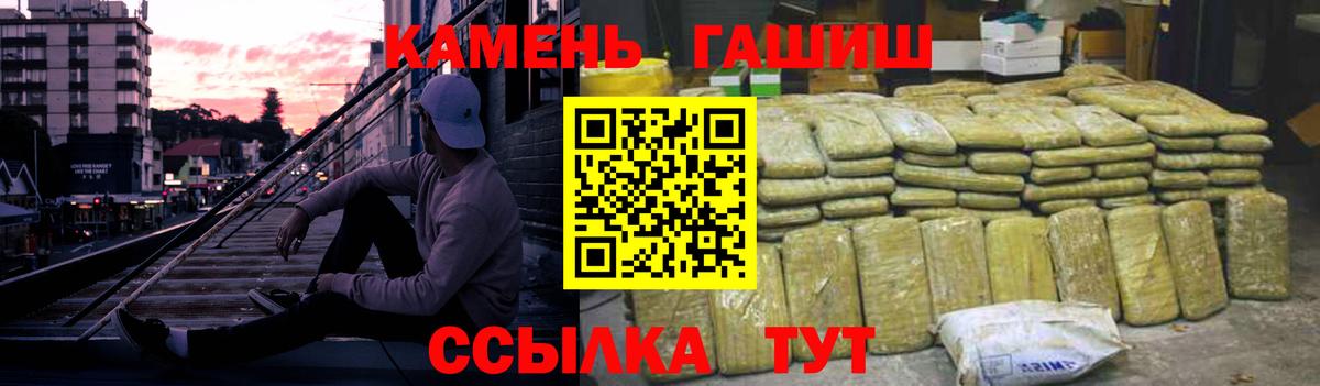 Гашиш ice o lator Вятские Поляны