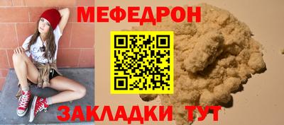 кокаин премиум Апрелевка