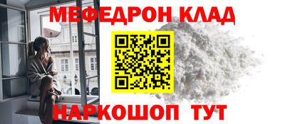 гашик Апшеронск