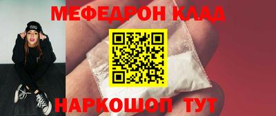 кокаин премиум Апрелевка