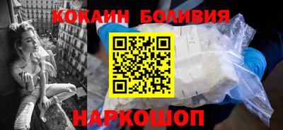 кокаин премиум Апрелевка