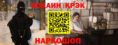 кокаин премиум Апрелевка