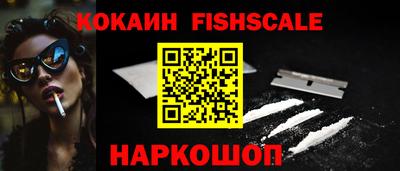 кокаин премиум Апрелевка