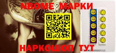 кокаин премиум Апрелевка