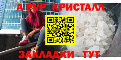 гашик Апшеронск