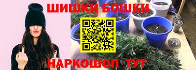 соль курить ск Беслан