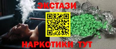 гашик Апшеронск