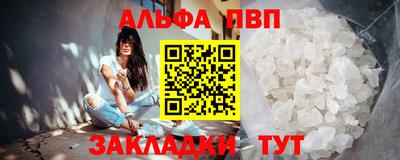 дживик Аргун