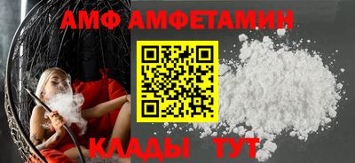 гашик Апшеронск