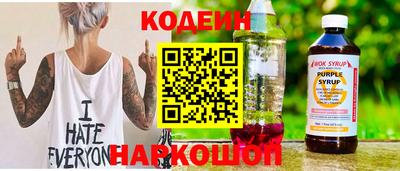 гашик Апшеронск