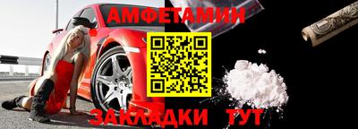 кокаин премиум Апрелевка
