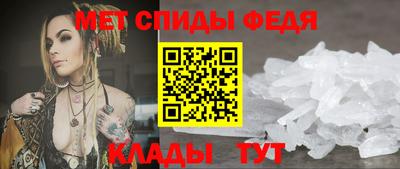 альфа пвп Бийск