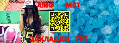 гашик Апшеронск