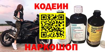 гашик Апшеронск