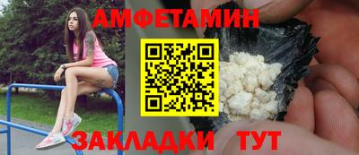 кокаин премиум Апрелевка