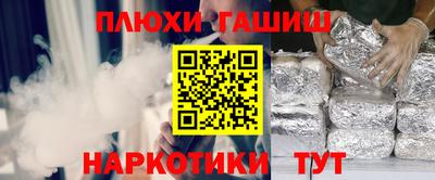 гашик Апшеронск