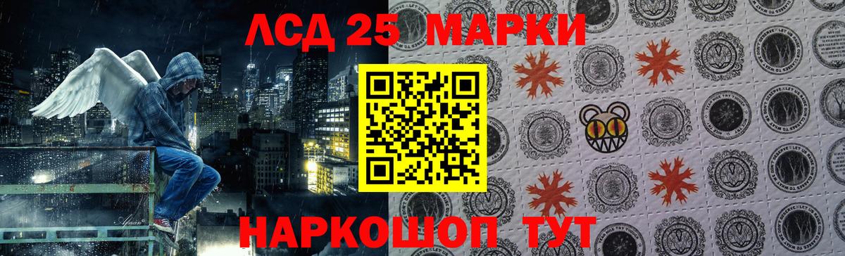 LSD-25 экстази кислота Вятские Поляны