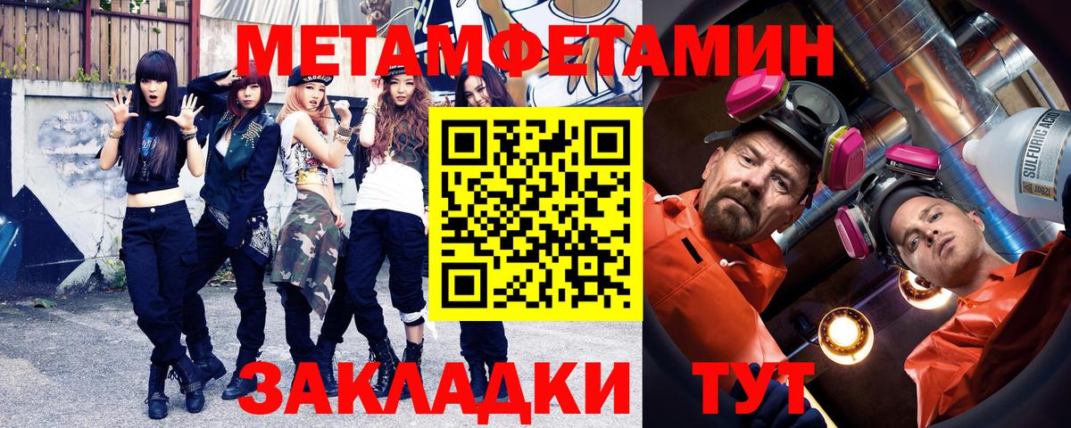 Вятские Поляны  КОКАИН  Каннабис  Меф МЯУ МЯУ кристаллы  Codein  МЕФ  Вход с VPN  Амфетамин   ГАШ 