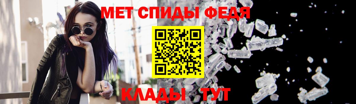 Вятские Поляны  МЕТАМФЕТАМИН винт  МЕТАМФЕТАМИН винт  Вход с VPN 