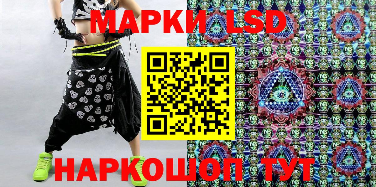 Марки 25I-NBOMe 1500мкг  Вход с VPN  Вятские Поляны 