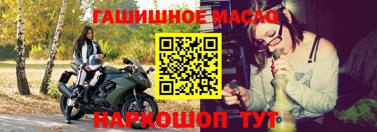ТГК жижа Вятские Поляны