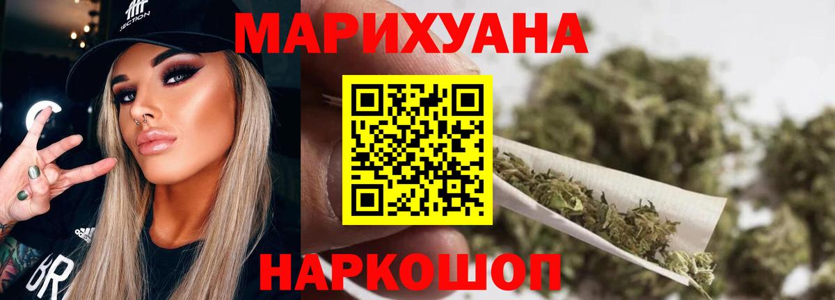 Конопля планчик Вятские Поляны